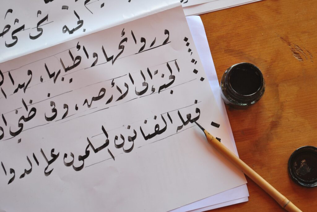 Arabic Poetry Featured Image 1 scaled 3